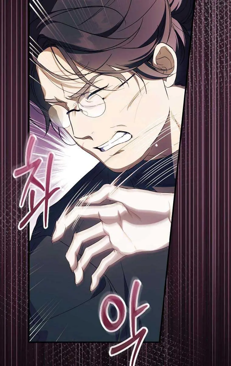 How to Get My Husband on My Side Chapter 75 Page 9