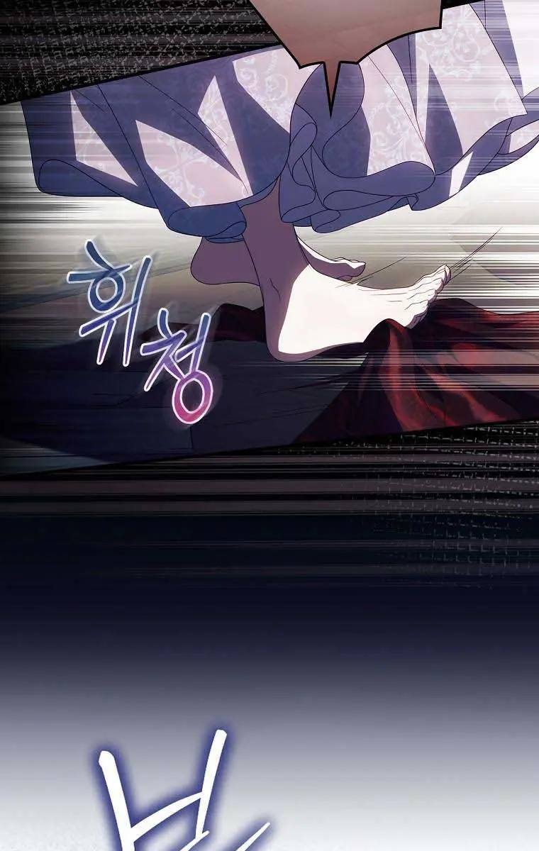 How to Get My Husband on My Side Chapter 75 Page 12