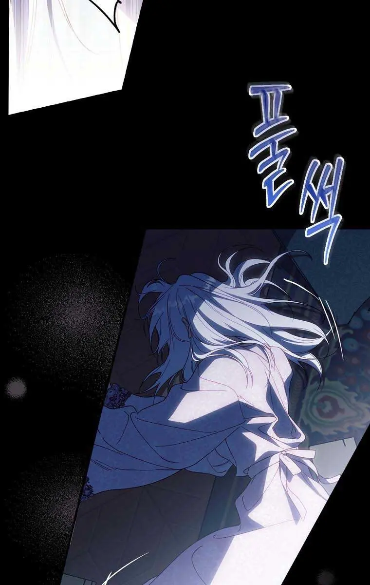 How to Get My Husband on My Side Chapter 75 Page 16