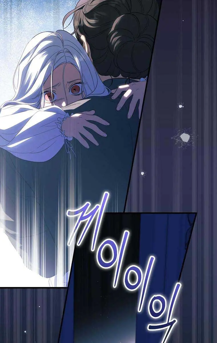How to Get My Husband on My Side Chapter 75 Page 29