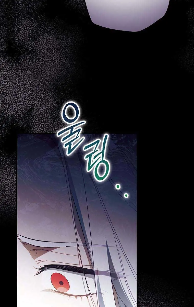 How to Get My Husband on My Side Chapter 75 Page 52