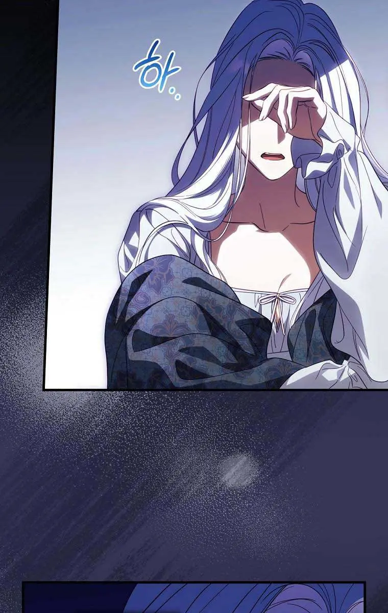 How to Get My Husband on My Side Chapter 75 Page 54