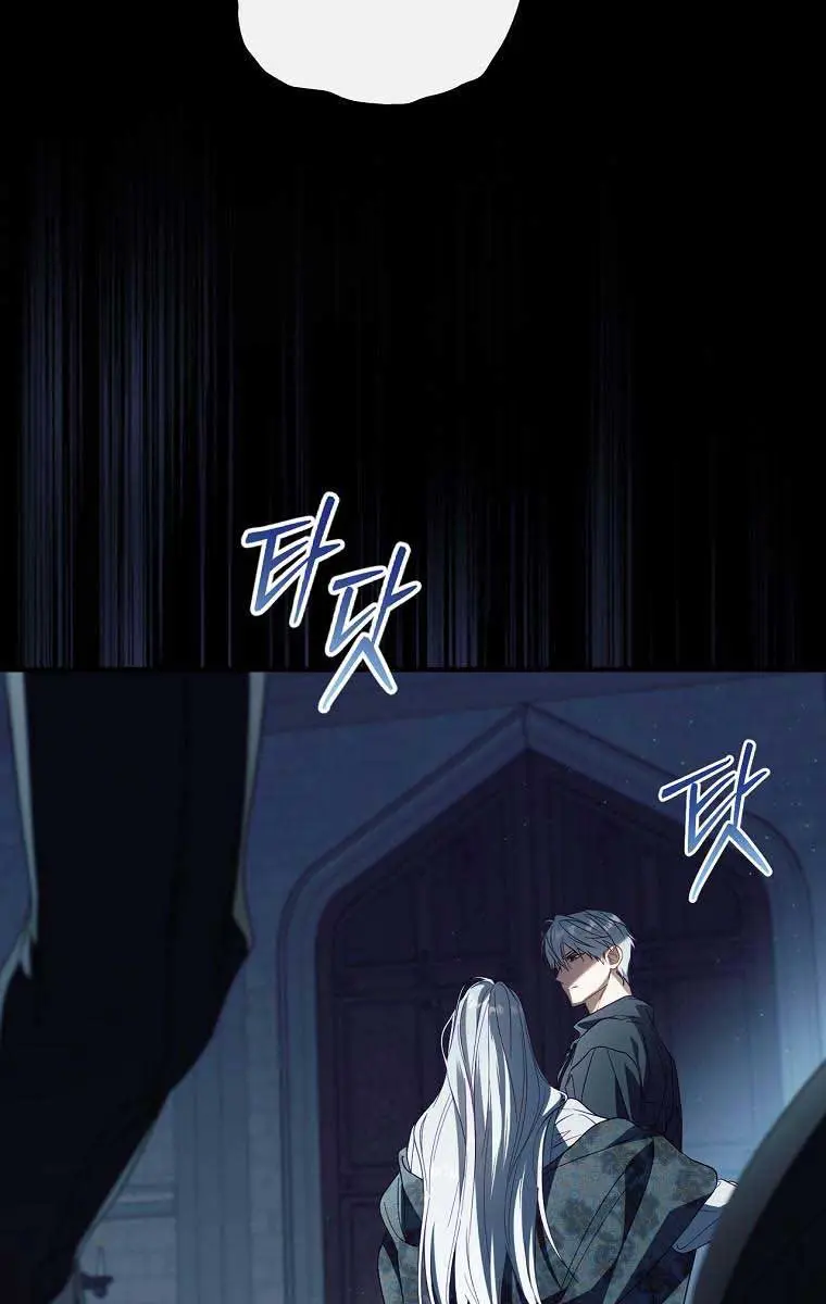 How to Get My Husband on My Side Chapter 76 Page 28
