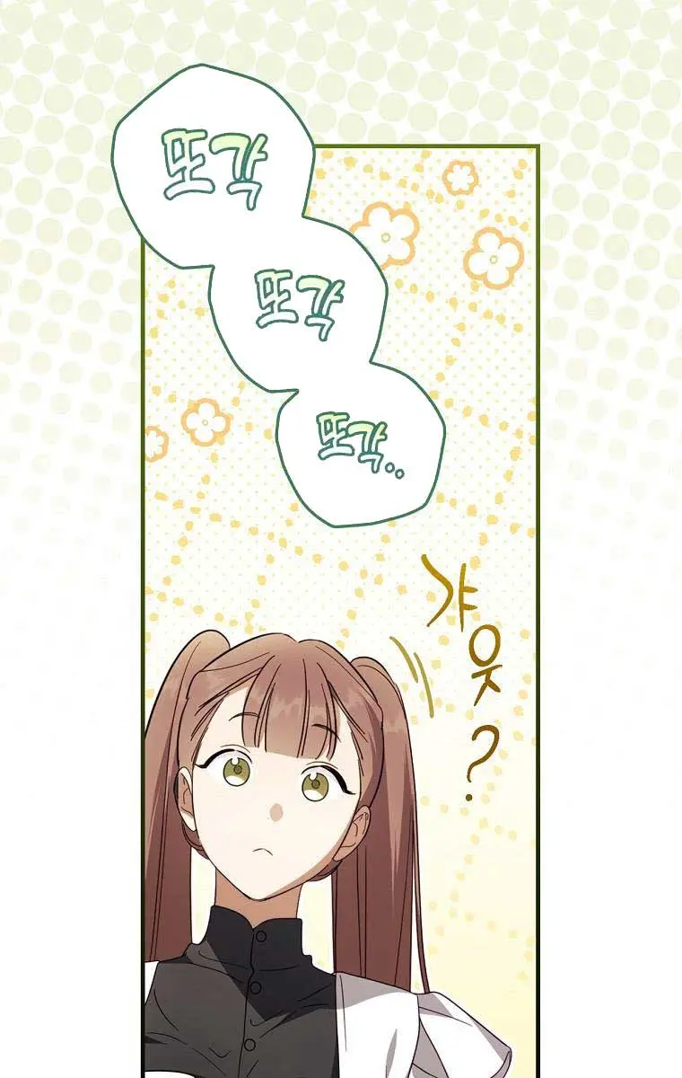 How to Get My Husband on My Side Chapter 79 Page 36