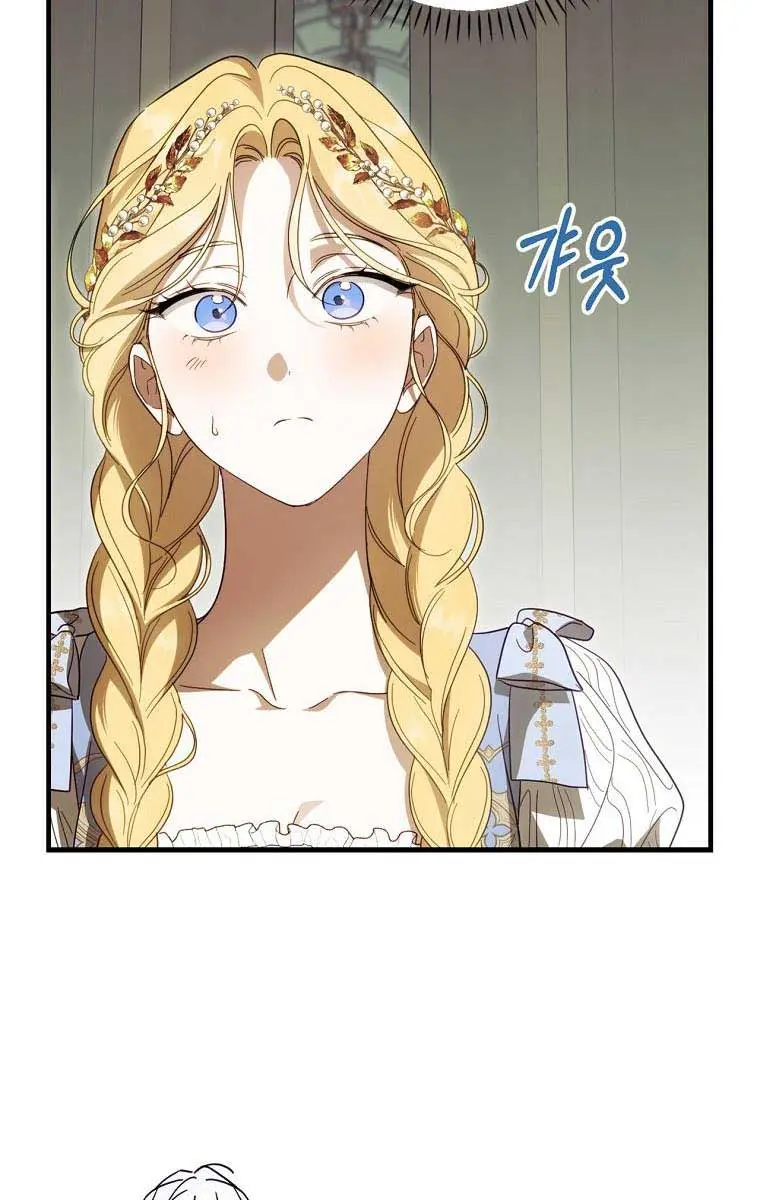 How to Get My Husband on My Side Chapter 79 Page 64