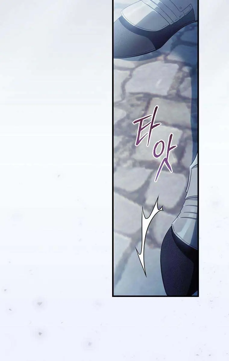 How to Get My Husband on My Side Chapter 80 Page 14