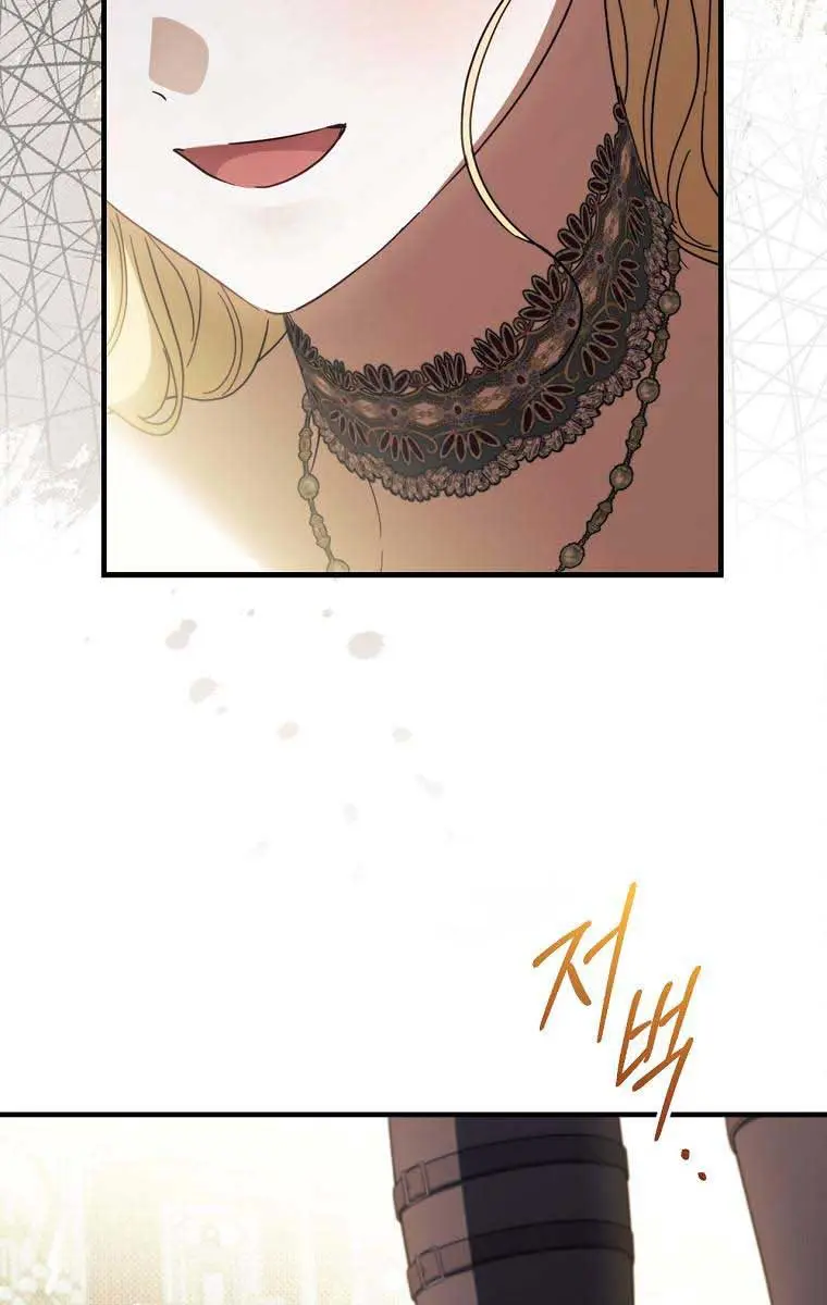 How to Get My Husband on My Side Chapter 80 Page 39