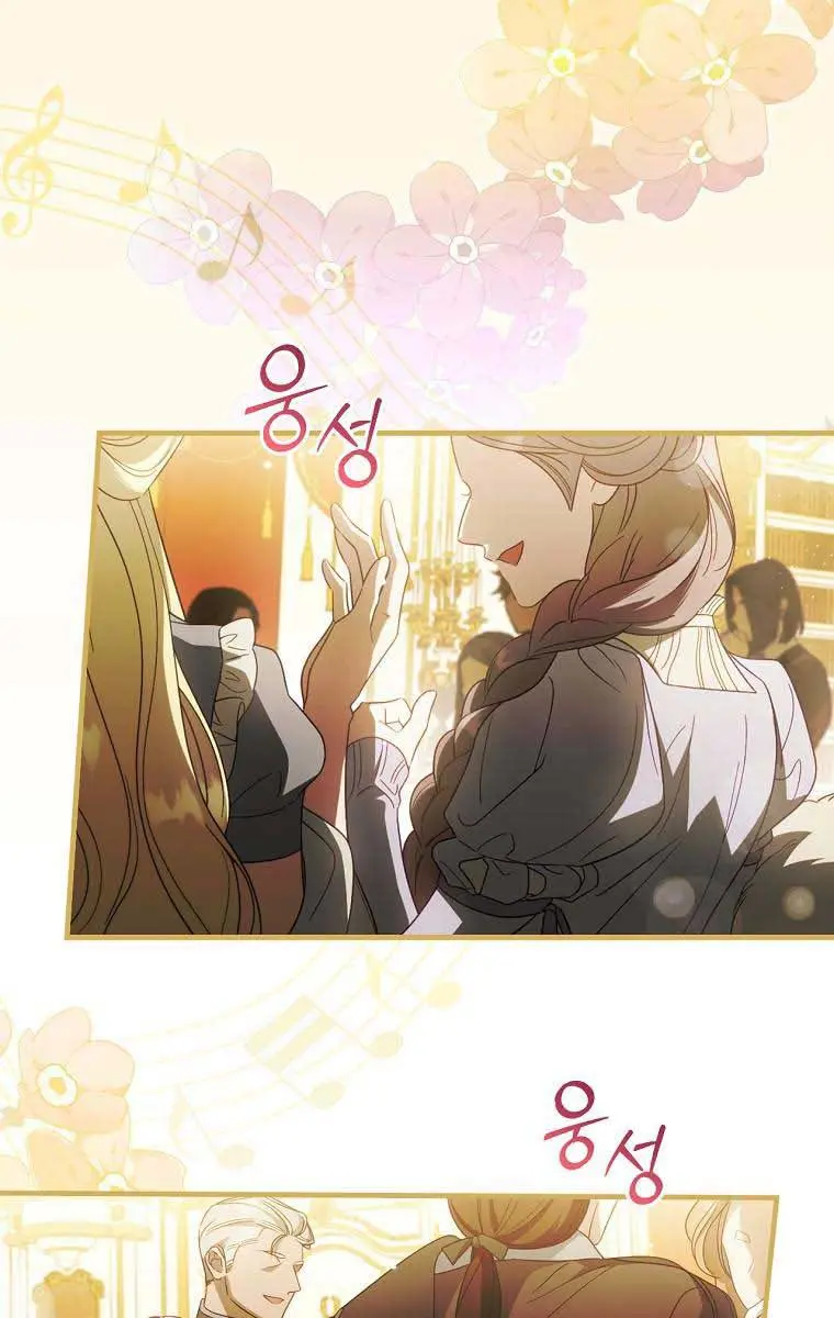 How to Get My Husband on My Side Chapter 81 Page 28
