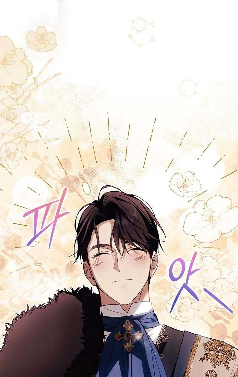 How to Get My Husband on My Side Chapter 81 Page 43