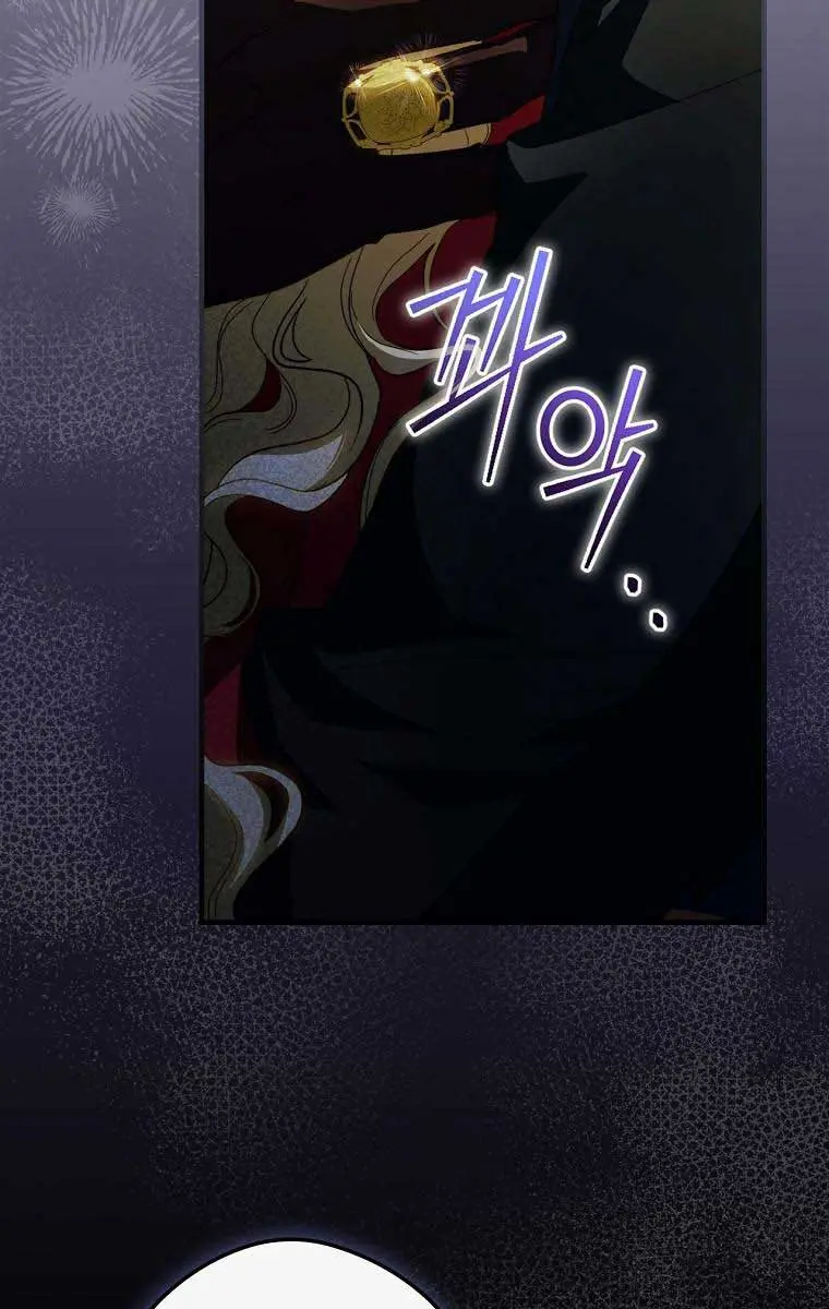 How to Get My Husband on My Side Chapter 81 Page 50