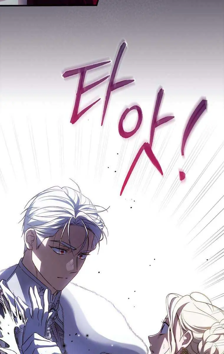 How to Get My Husband on My Side Chapter 81 Page 103