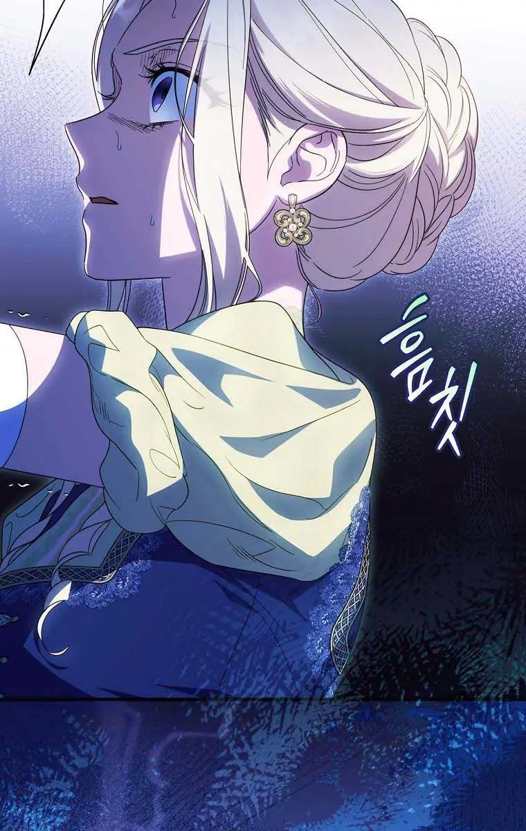 How to Get My Husband on My Side Chapter 82 Page 14