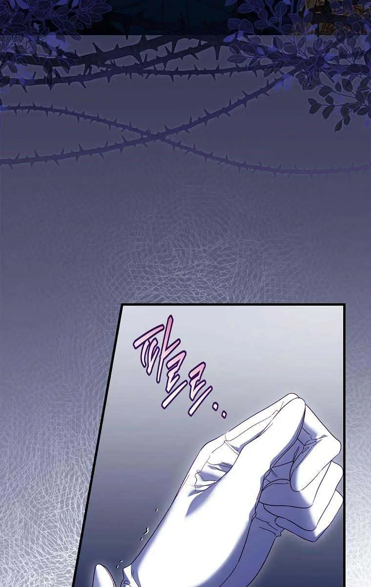 How to Get My Husband on My Side Chapter 82 Page 25