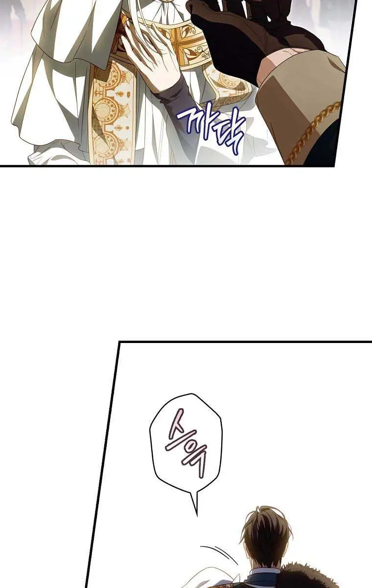 How to Get My Husband on My Side Chapter 82 Page 31