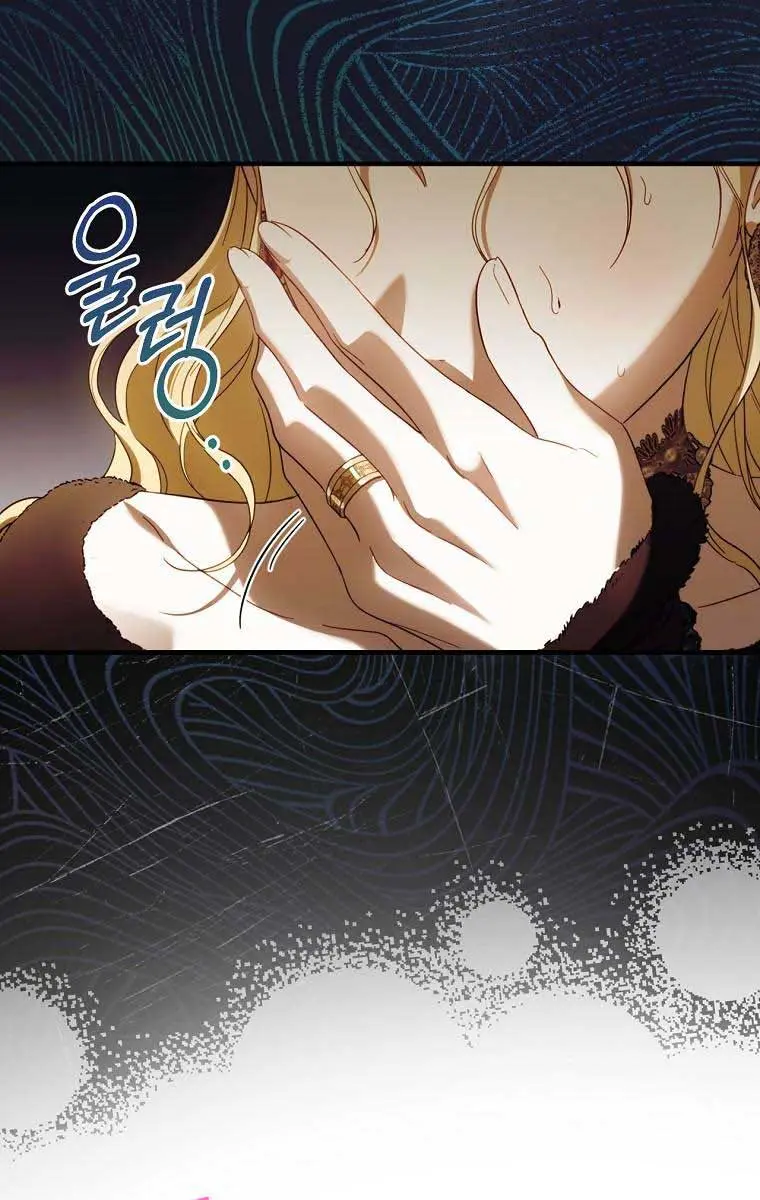 How to Get My Husband on My Side Chapter 82 Page 47