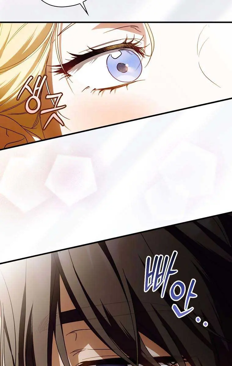 How to Get My Husband on My Side Chapter 82 Page 73