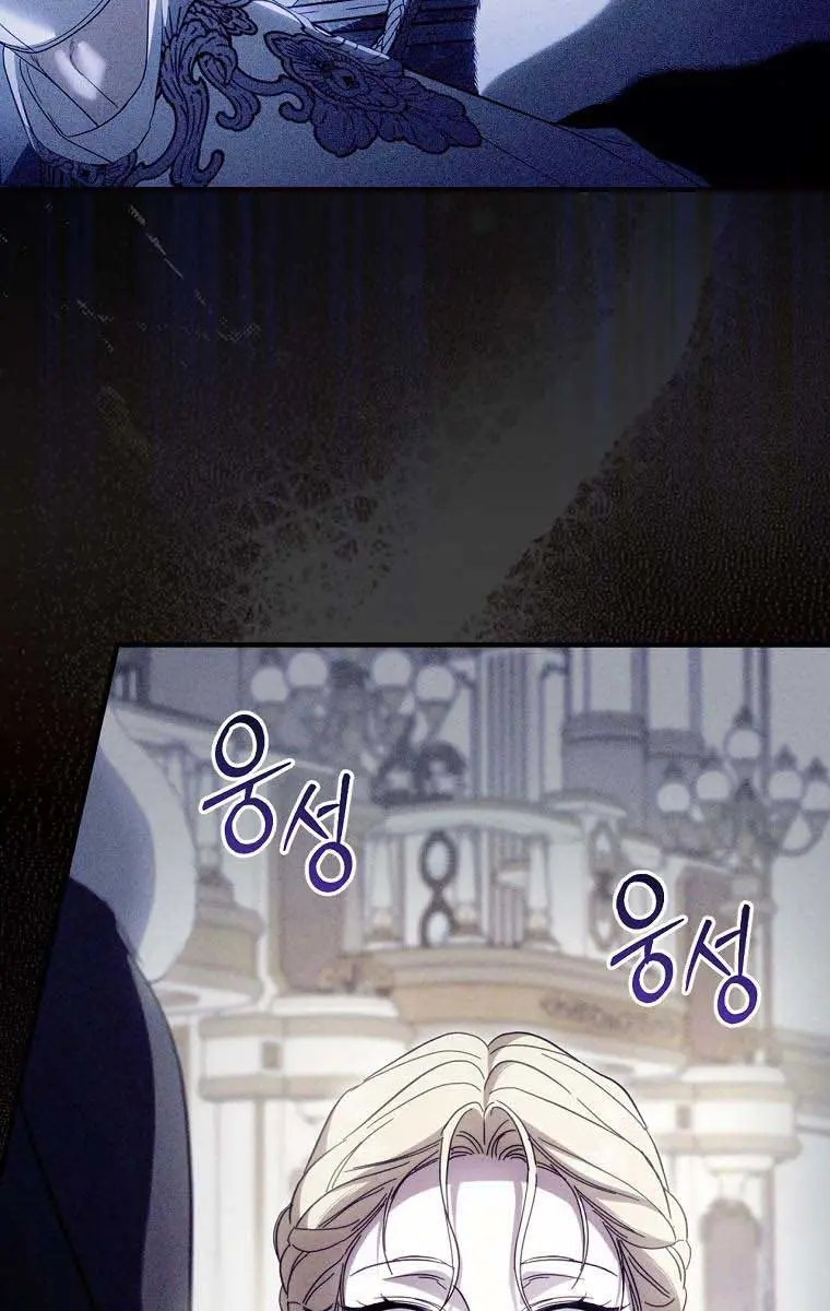 How to Get My Husband on My Side Chapter 83 Page 48
