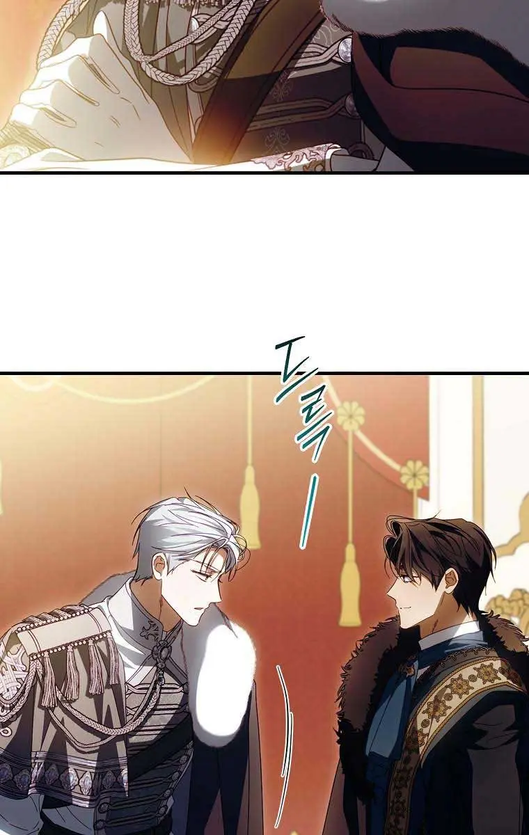 How to Get My Husband on My Side Chapter 83 Page 69