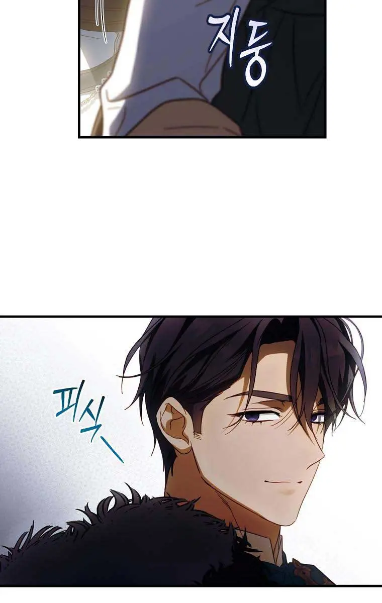 How to Get My Husband on My Side Chapter 83 Page 87