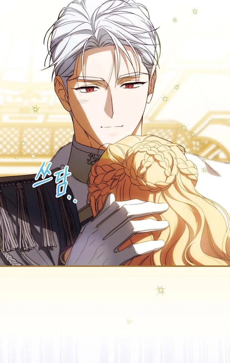 How to Get My Husband on My Side Chapter 86 Page 5