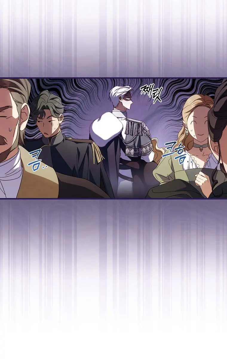 How to Get My Husband on My Side Chapter 86 Page 6