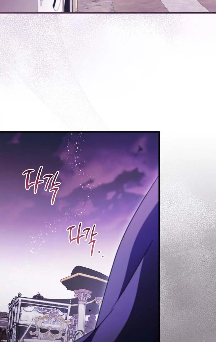 How to Get My Husband on My Side Chapter 86 Page 55
