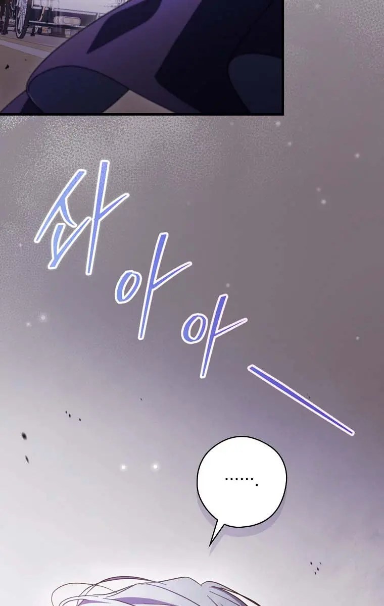 How to Get My Husband on My Side Chapter 86 Page 56