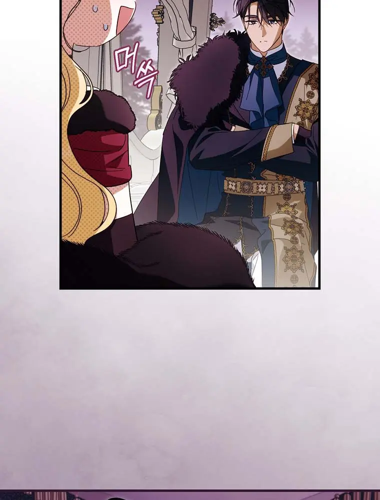 How to Get My Husband on My Side Chapter 86 Page 66