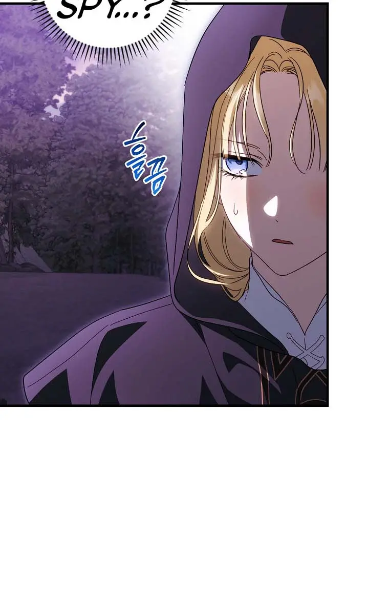 How to Get My Husband on My Side Chapter 86 Page 78