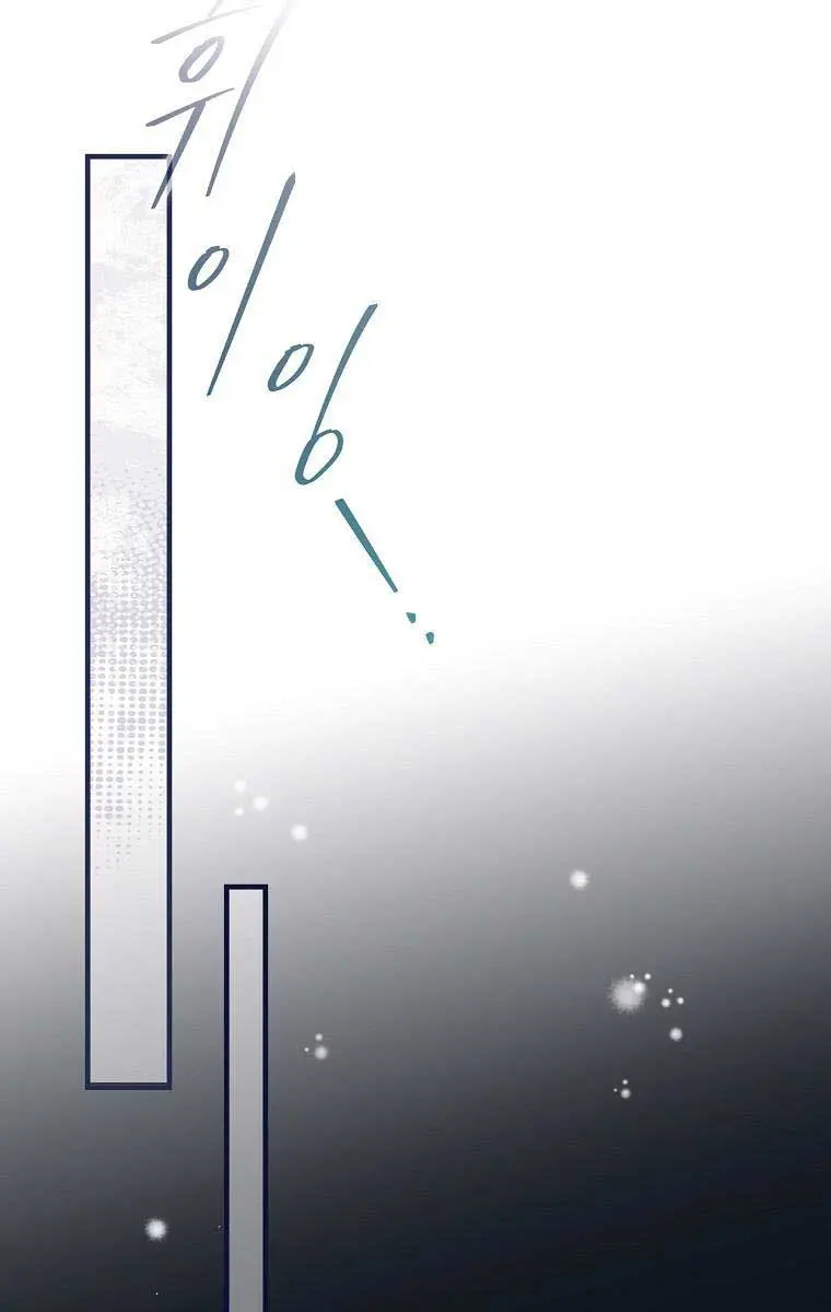 How to Get My Husband on My Side Chapter 87 Page 56