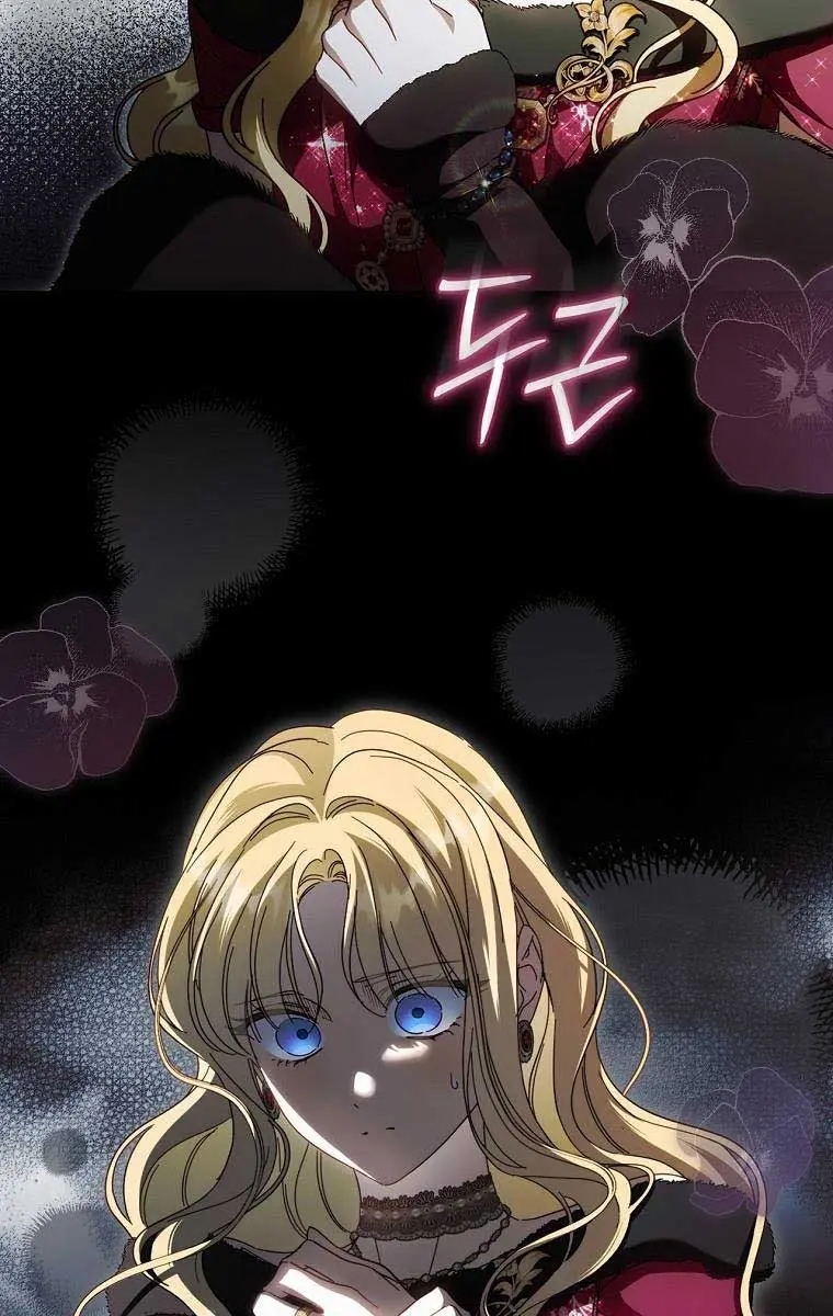 How to Get My Husband on My Side Chapter 87 Page 72