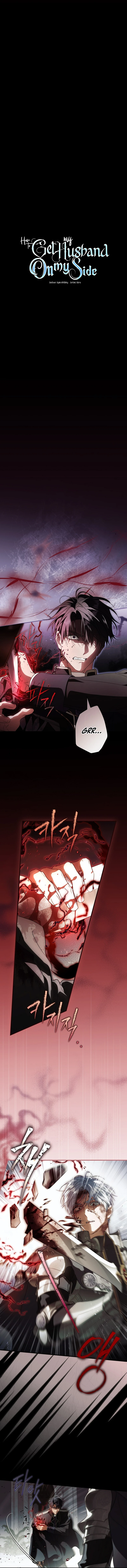 How to Get My Husband on My Side Chapter 105 Page 22