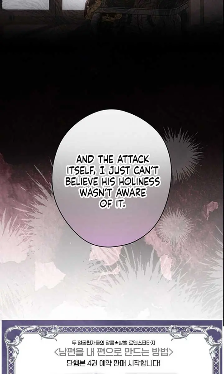 How to Get My Husband on My Side Chapter 114 Page 121