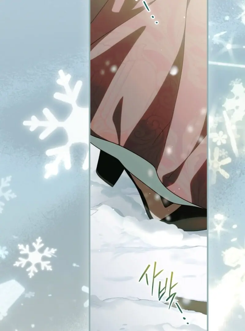 How to Get My Husband on My Side Chapter 116 Page 5