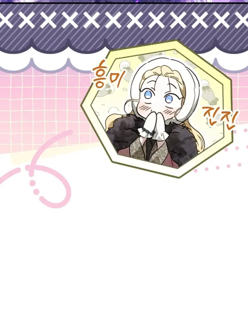 How to Get My Husband on My Side Chapter 116 Page 78