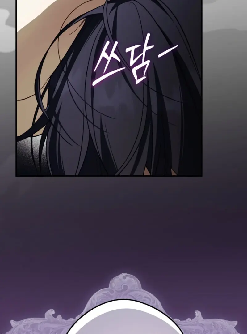 How to Get My Husband on My Side Chapter 122 Page 101