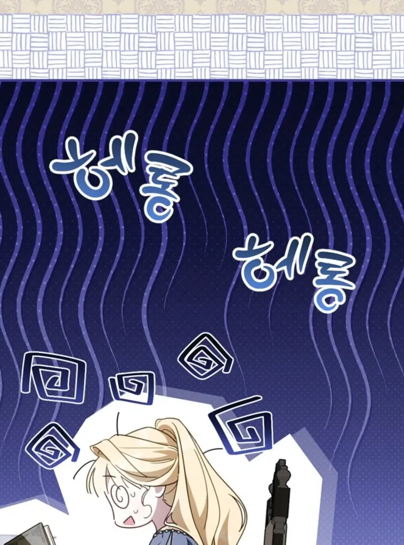 How to Get My Husband on My Side Chapter 126 Page 11