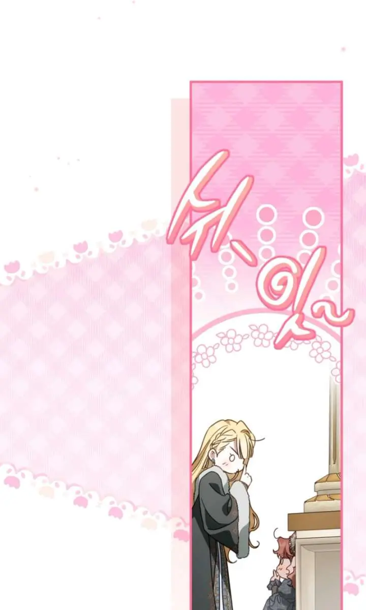 How to Get My Husband on My Side Chapter 132 Page 92