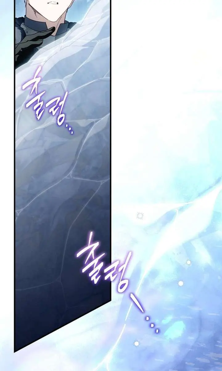 How to Get My Husband on My Side Chapter 135 Page 37