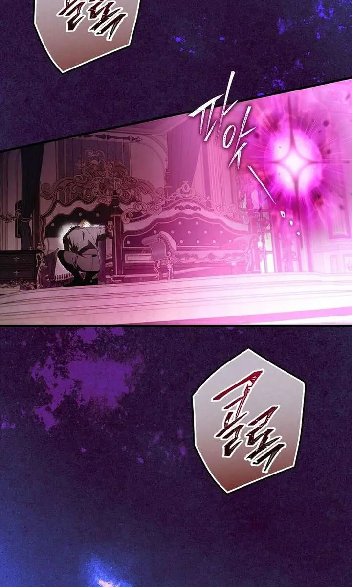 How to Get My Husband on My Side Chapter 135 Page 58