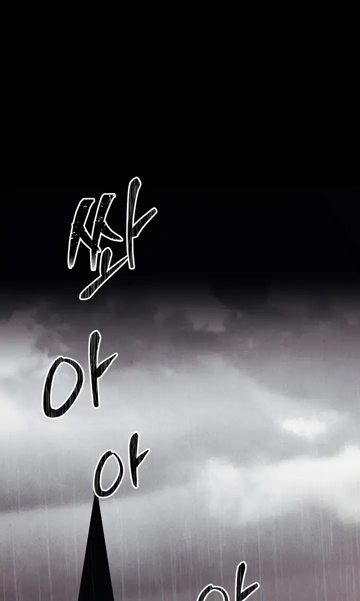 How to Survive as a Maid in a Horror Game Chapter 1 Page 3