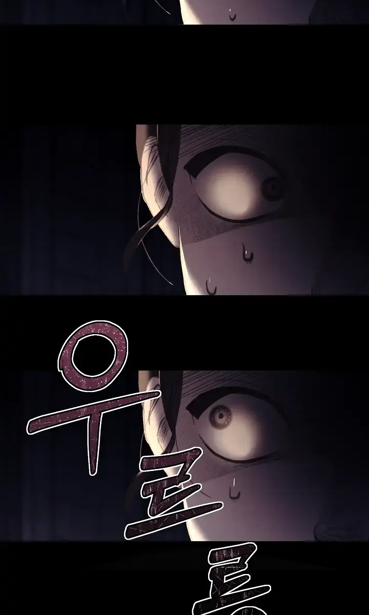 How to Survive as a Maid in a Horror Game Chapter 1 Page 16