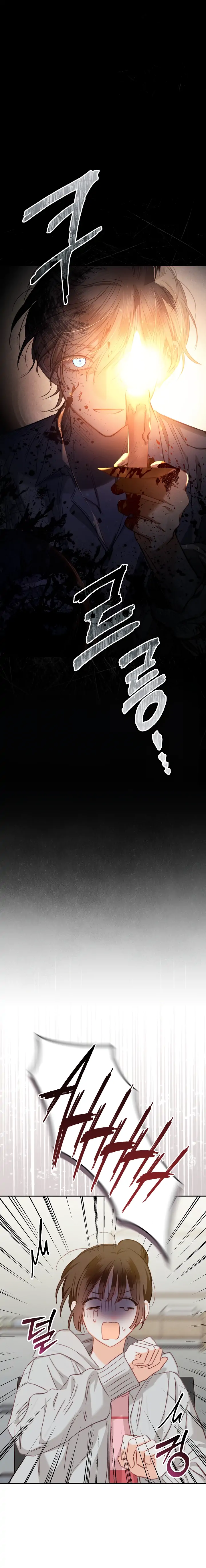 How to Survive as a Maid in a Horror Game Chapter 1 Page 25