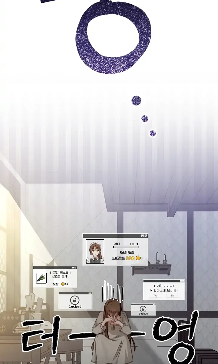 How to Survive as a Maid in a Horror Game Chapter 1 Page 160