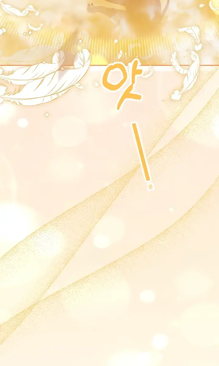 How to Survive as a Maid in a Horror Game Chapter 2 Page 103