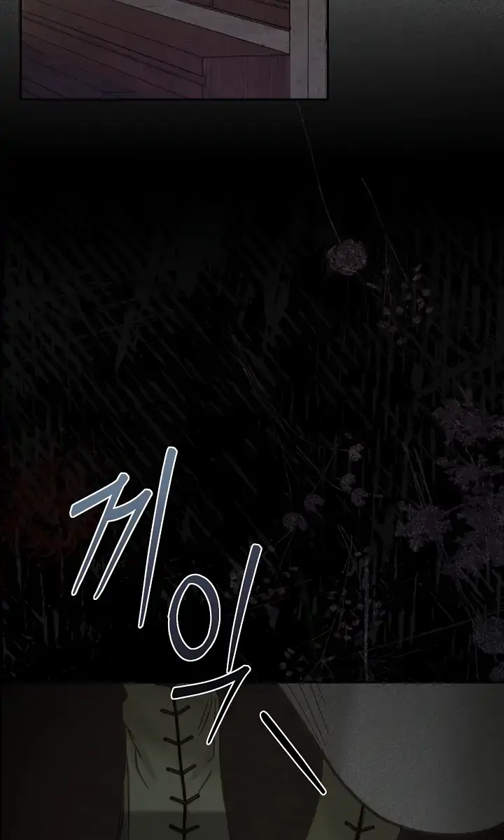 How to Survive as a Maid in a Horror Game Chapter 2 Page 123