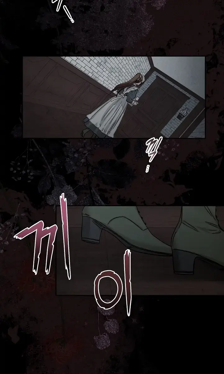 How to Survive as a Maid in a Horror Game Chapter 2 Page 137