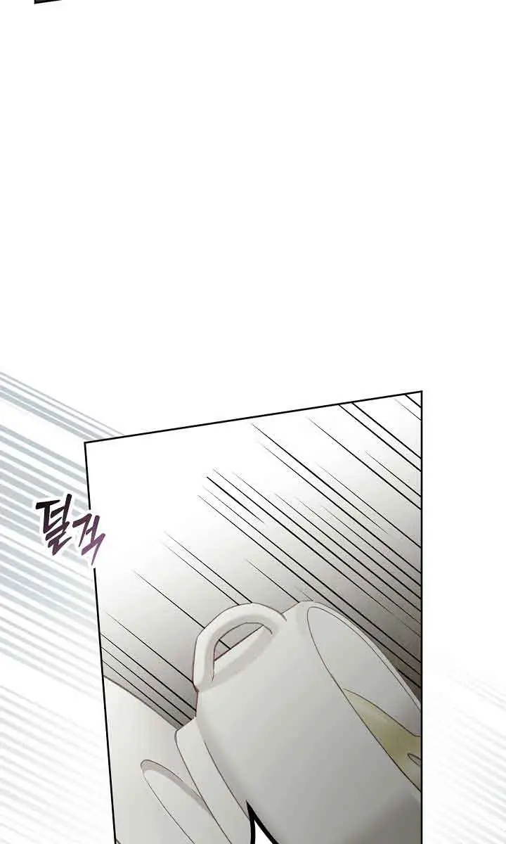 How to Survive as a Maid in a Horror Game Chapter 3 Page 9