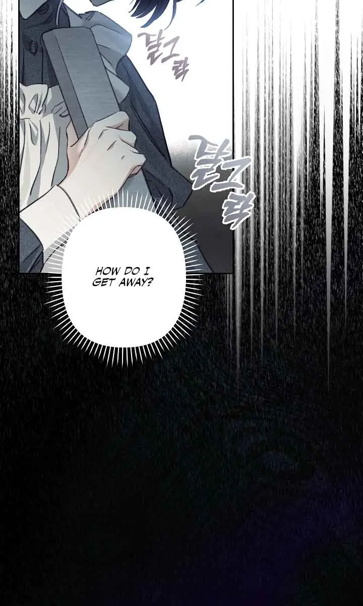 How to Survive as a Maid in a Horror Game Chapter 3 Page 23