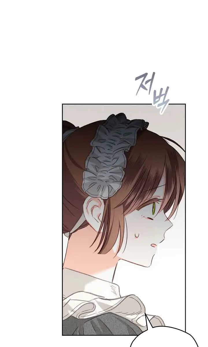 How to Survive as a Maid in a Horror Game Chapter 3 Page 117